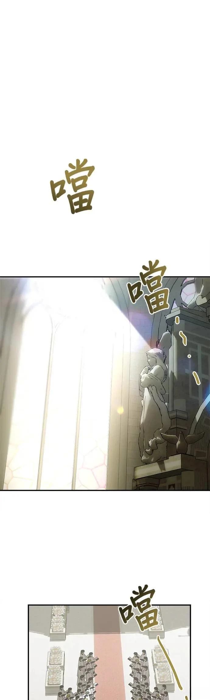 第155话 第16页