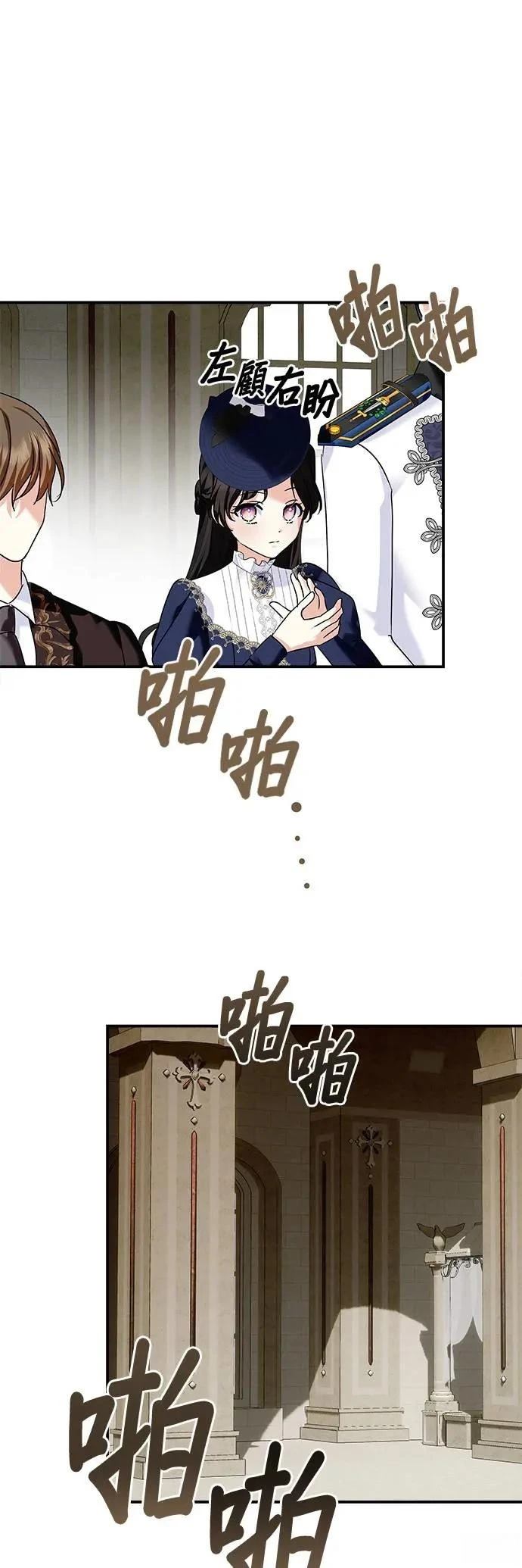 第155话 第26页
