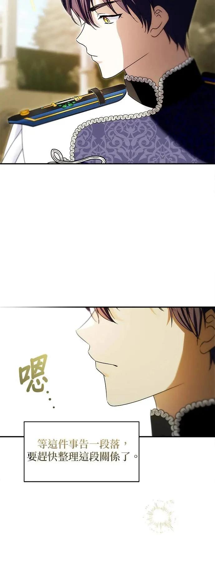第155话 第14页