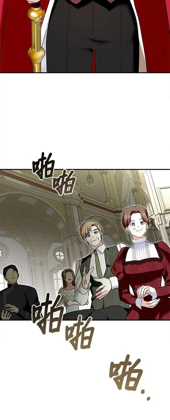 第155话 第25页