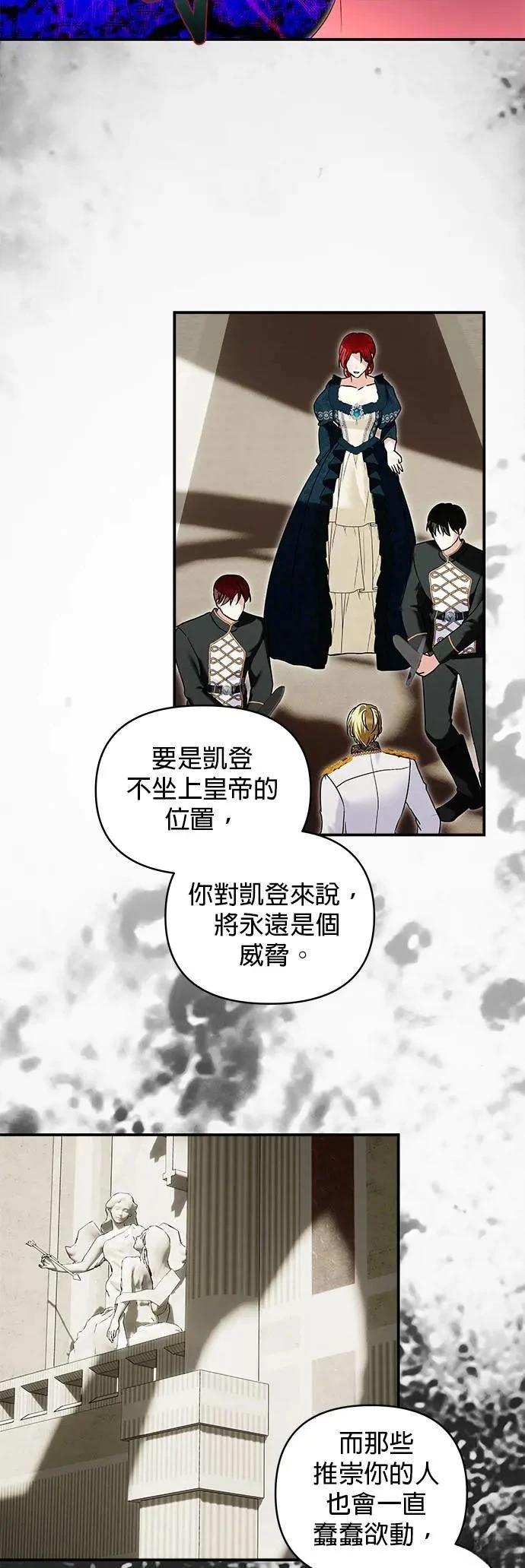 第155话 第37页