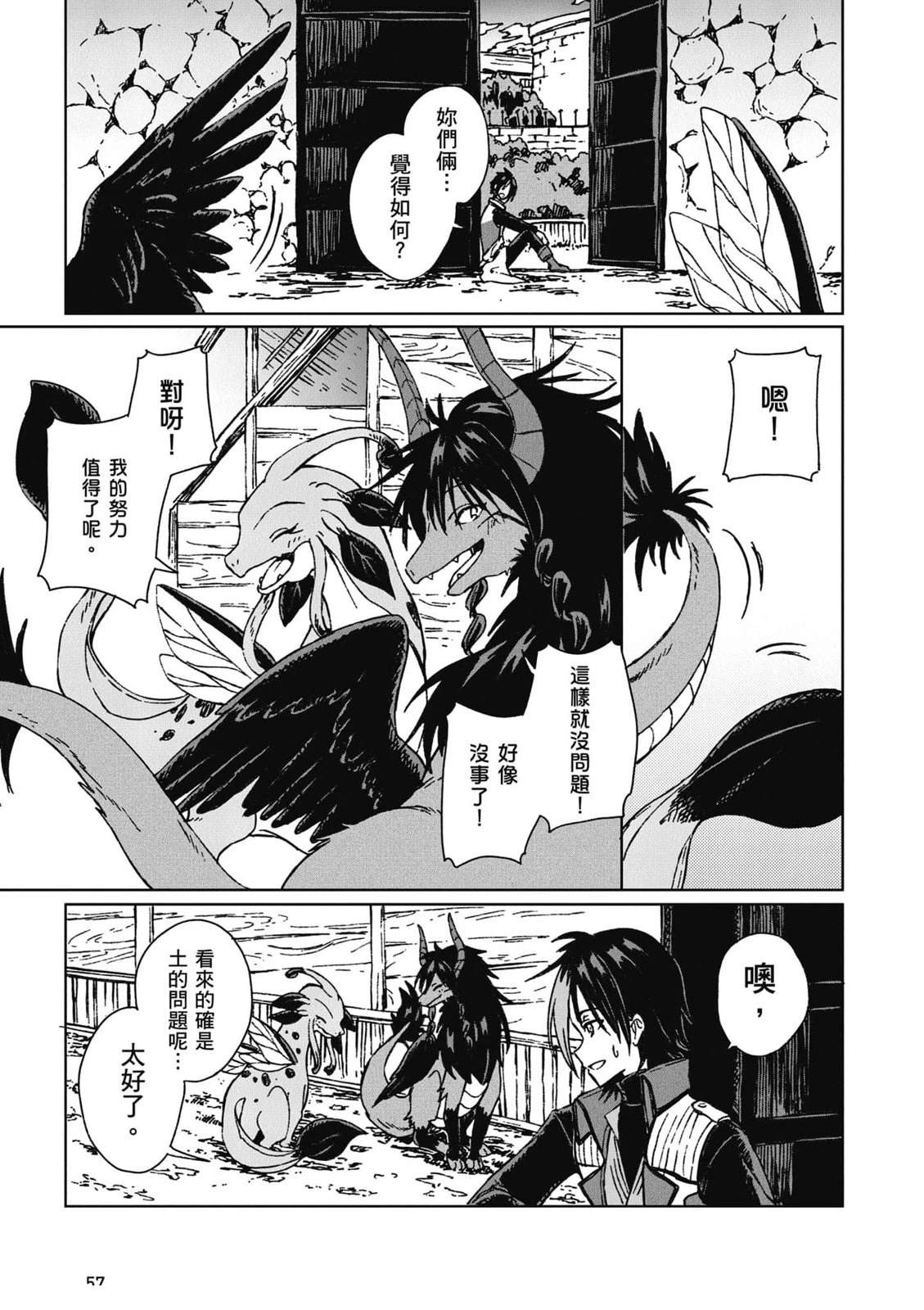 第2卷 第58页