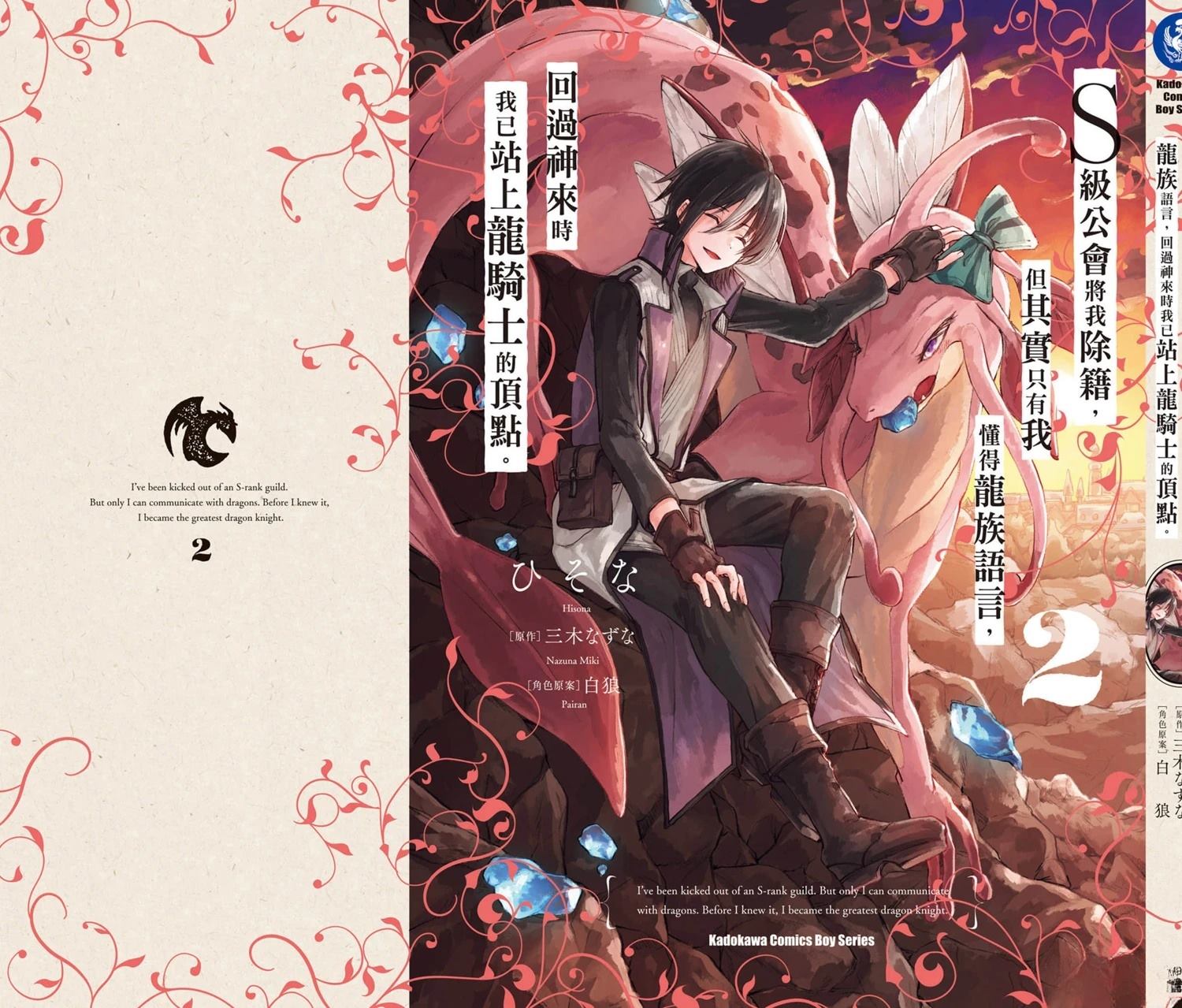 第2卷 第196页