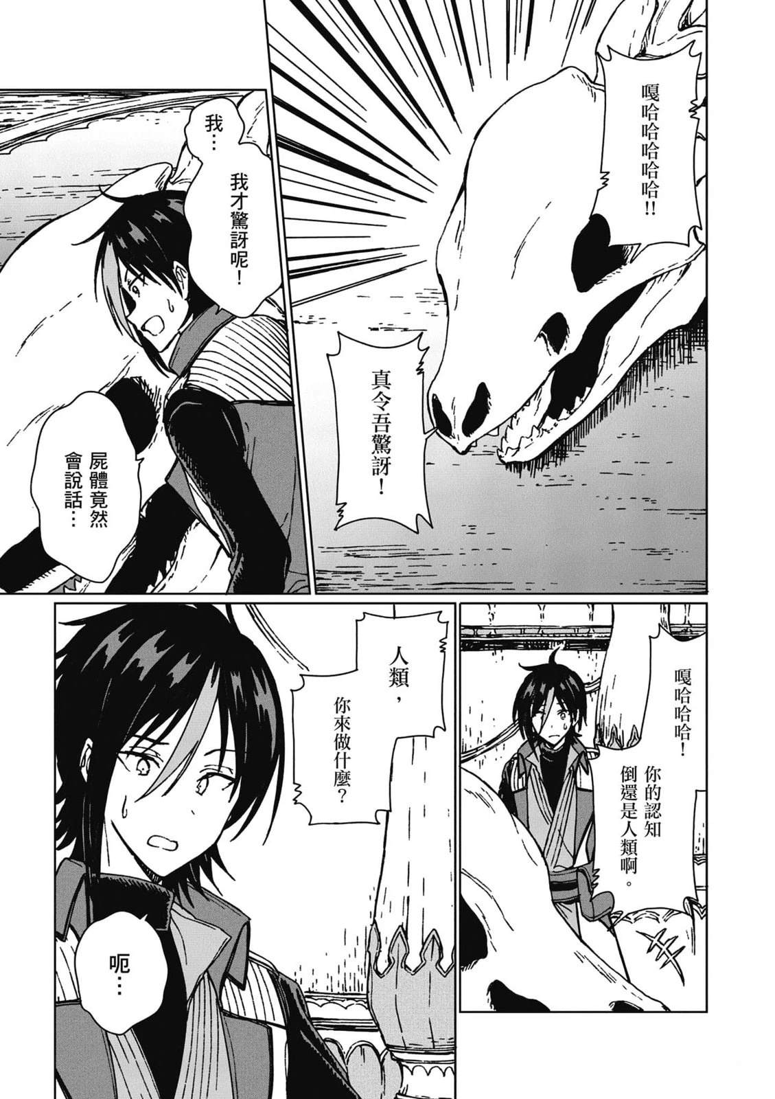 第2卷 第184页