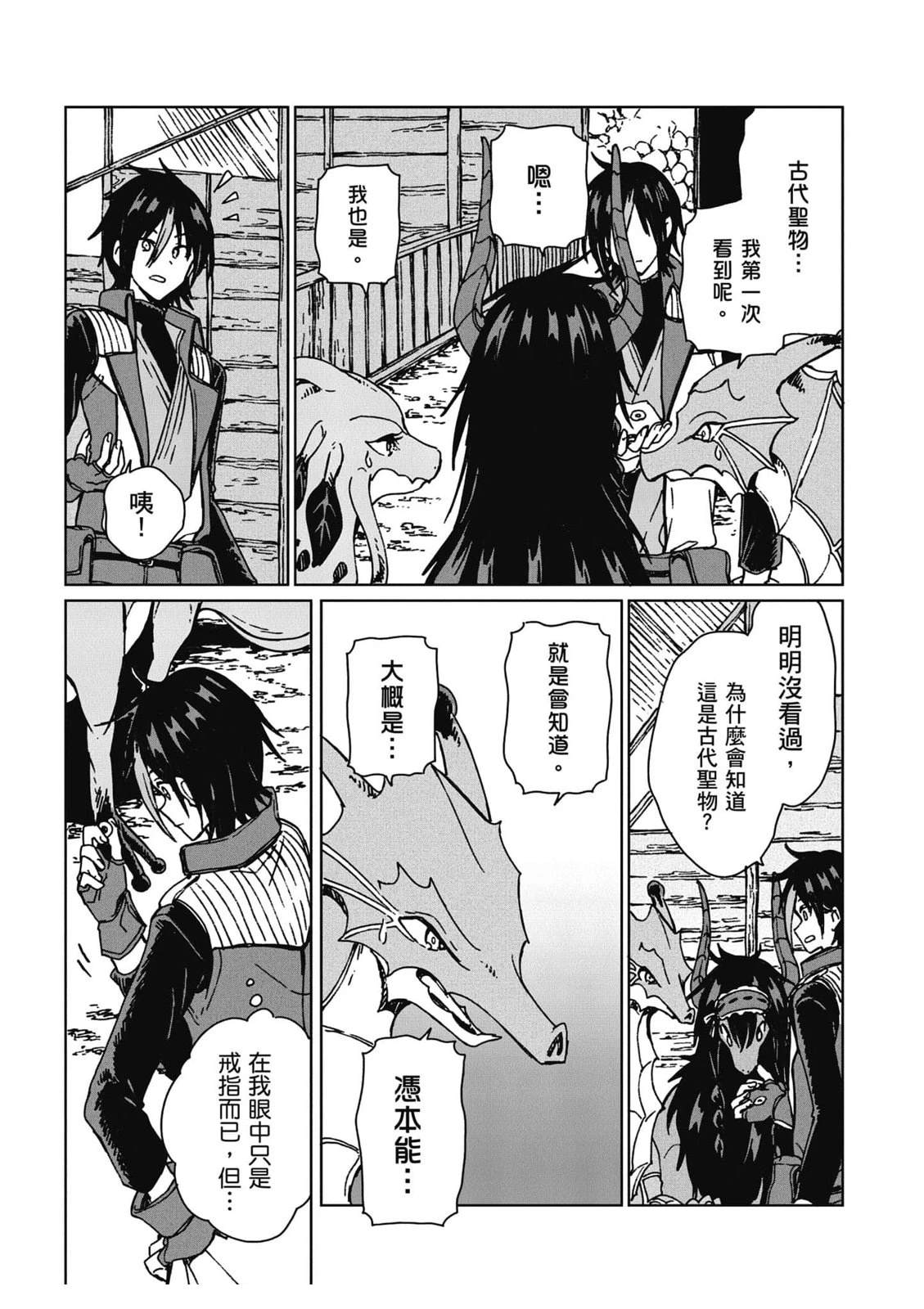 第2卷 第132页