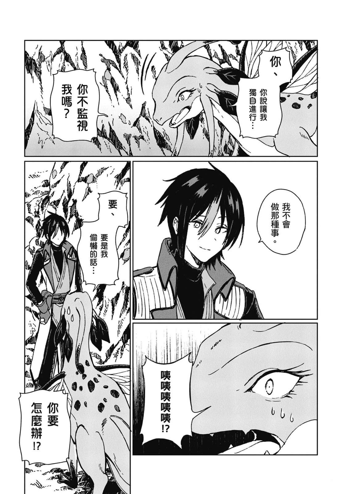 第2卷 第28页