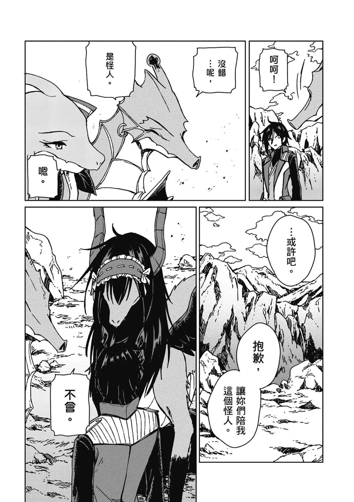 第2卷 第158页