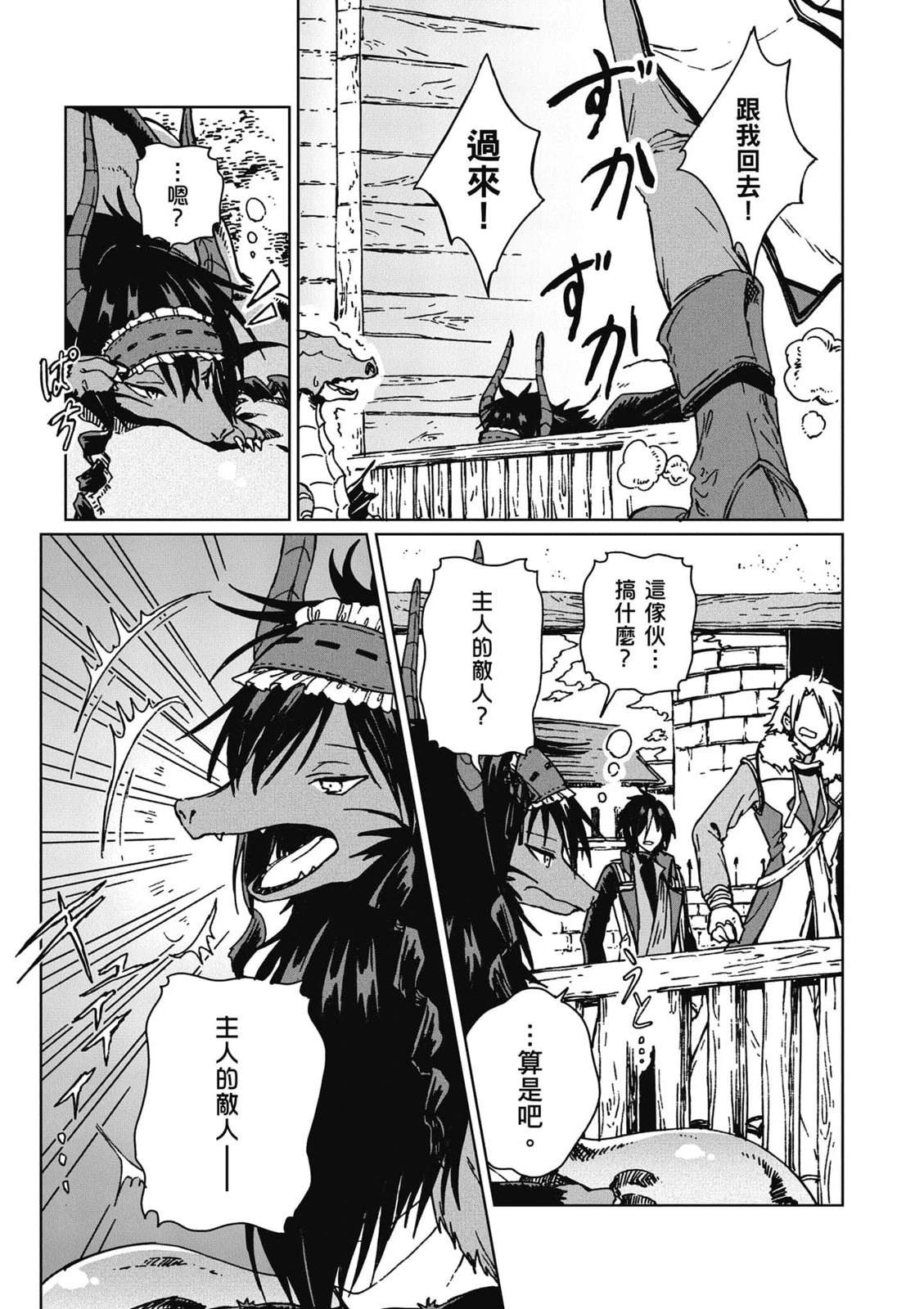 第2卷 第116页