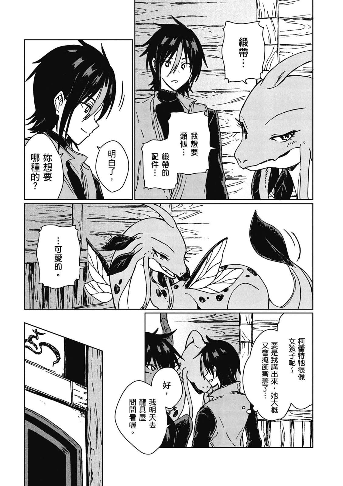 第2卷 第84页