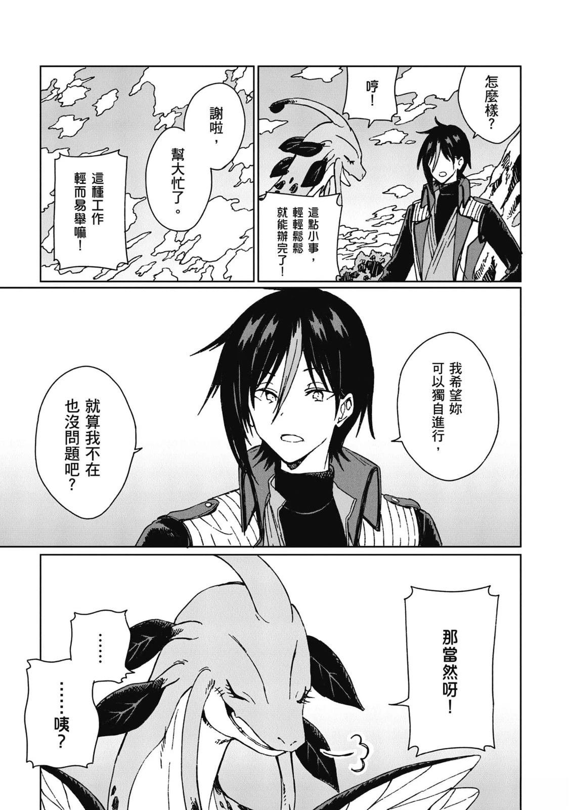 第2卷 第26页