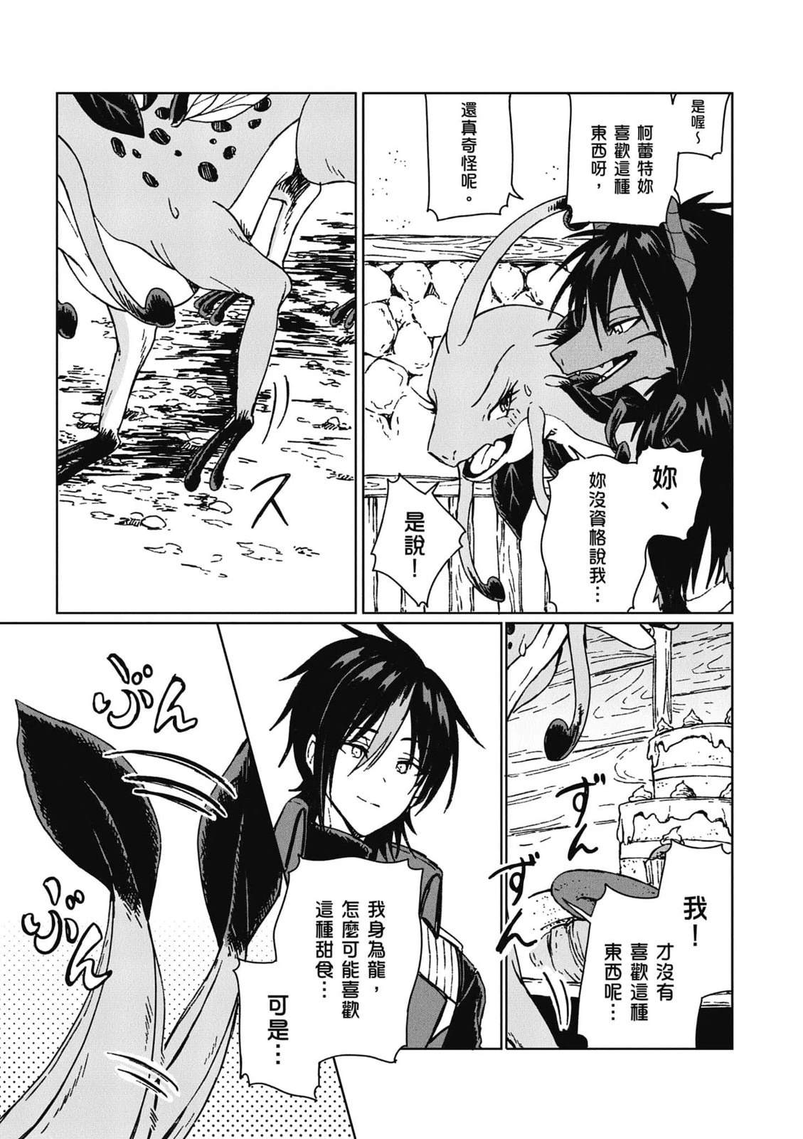 第2卷 第62页