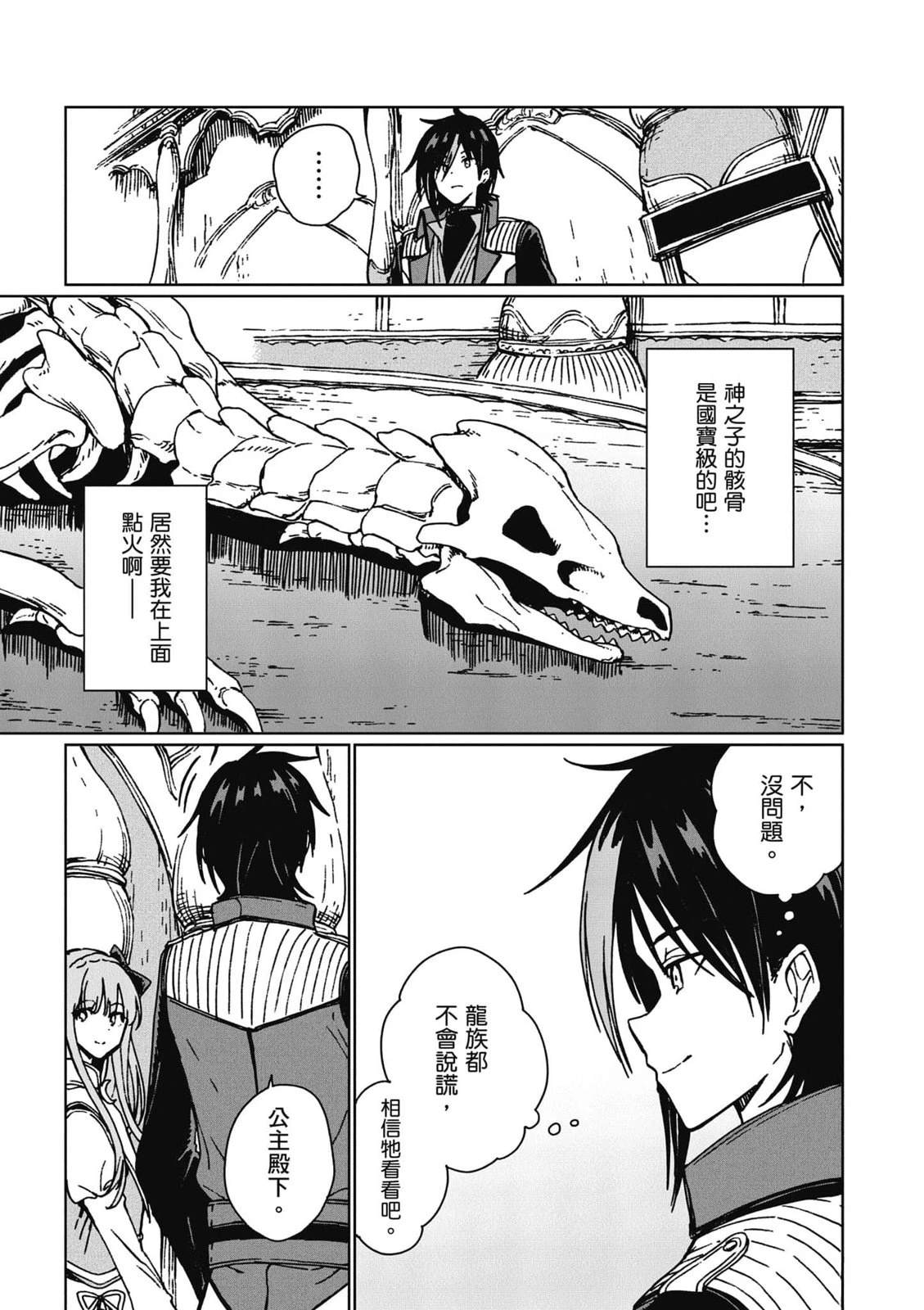 第2卷 第188页