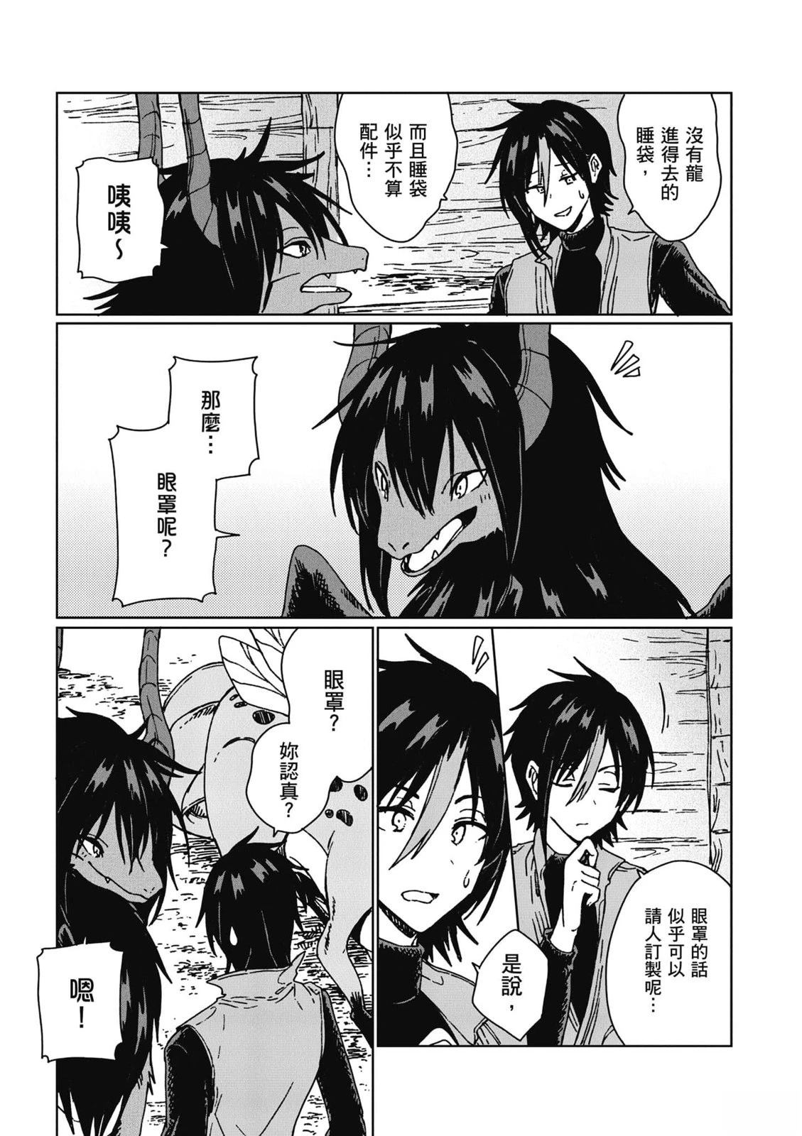 第2卷 第82页