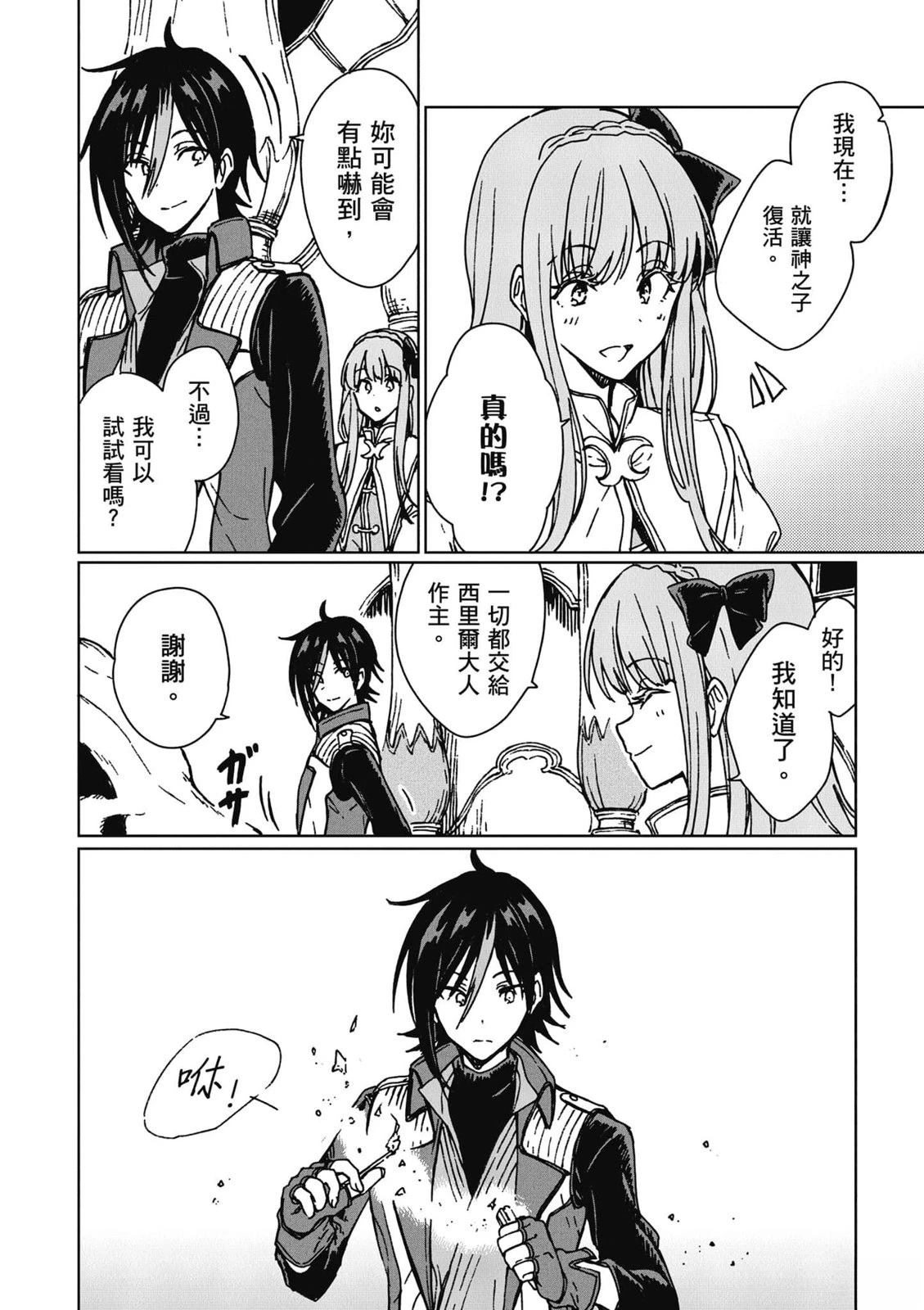 第2卷 第189页