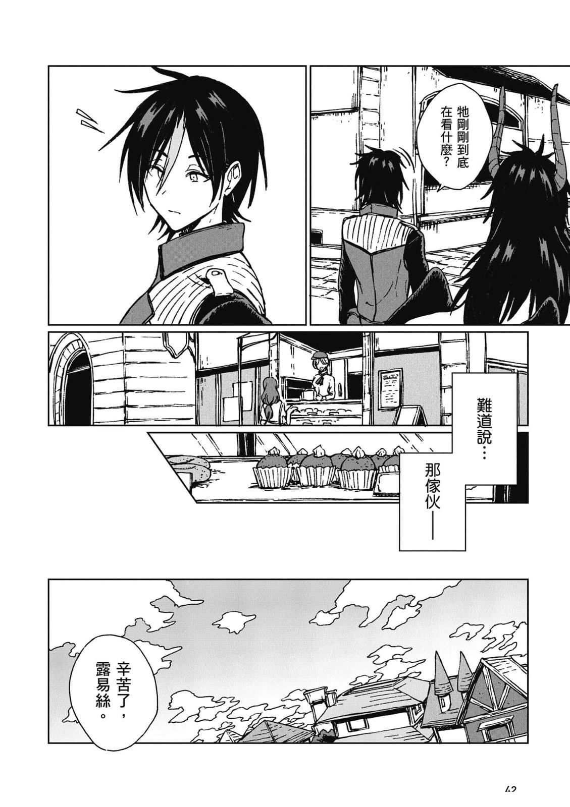 第2卷 第43页