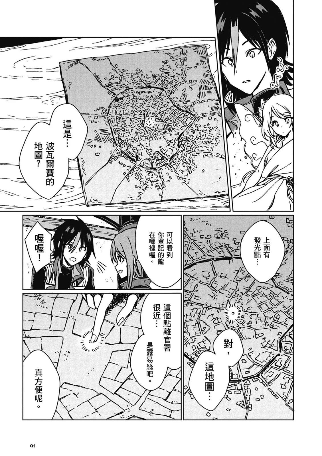 第2卷 第92页