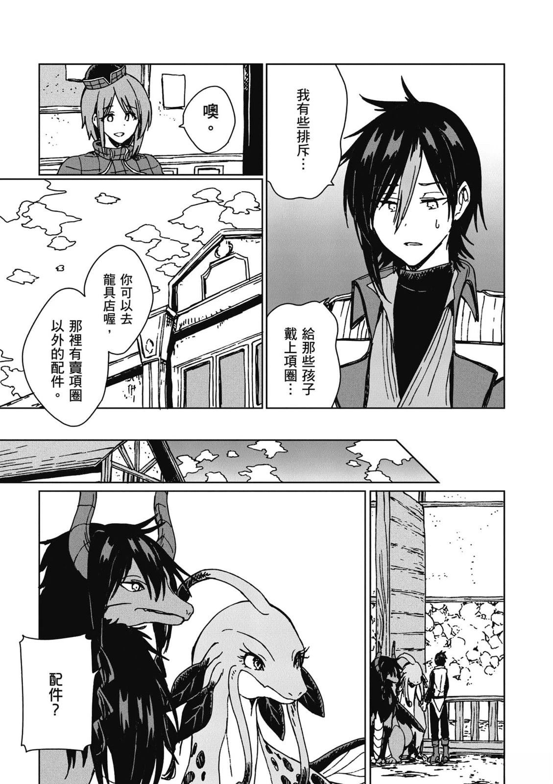 第2卷 第80页