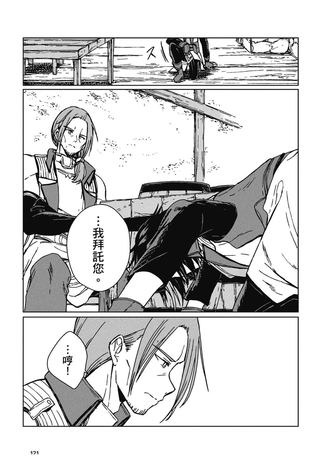 第2卷 第122页