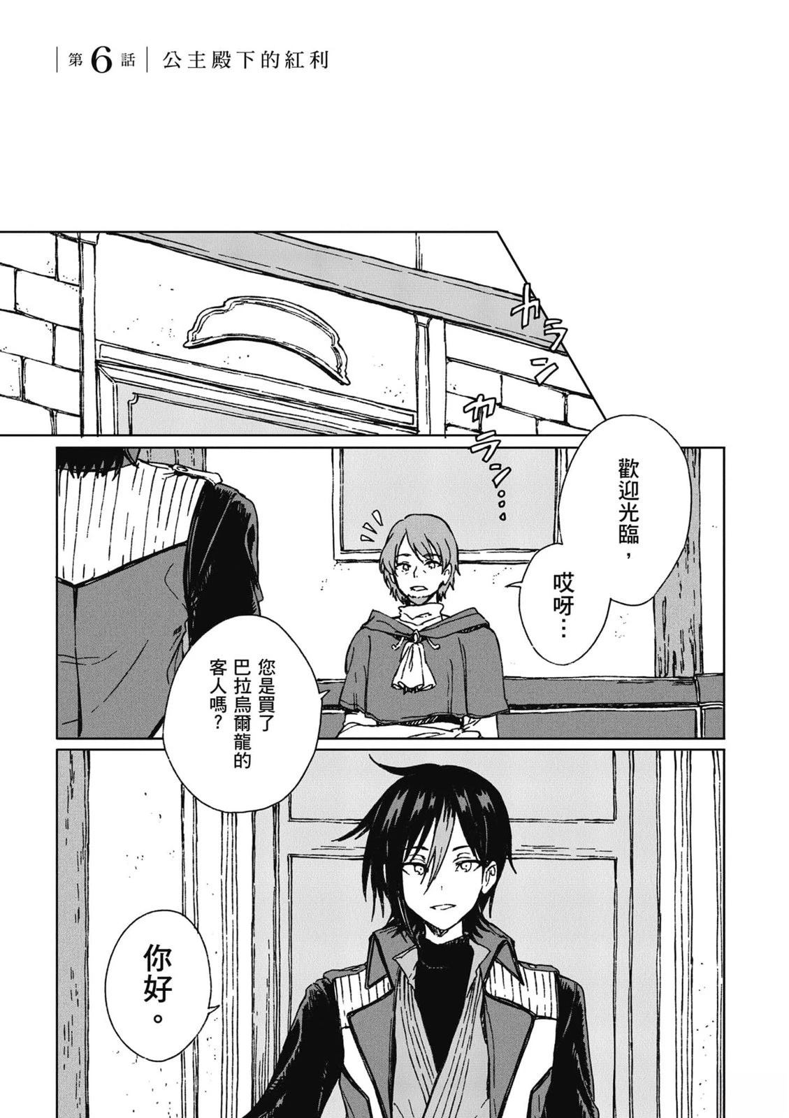 第2卷 第4页