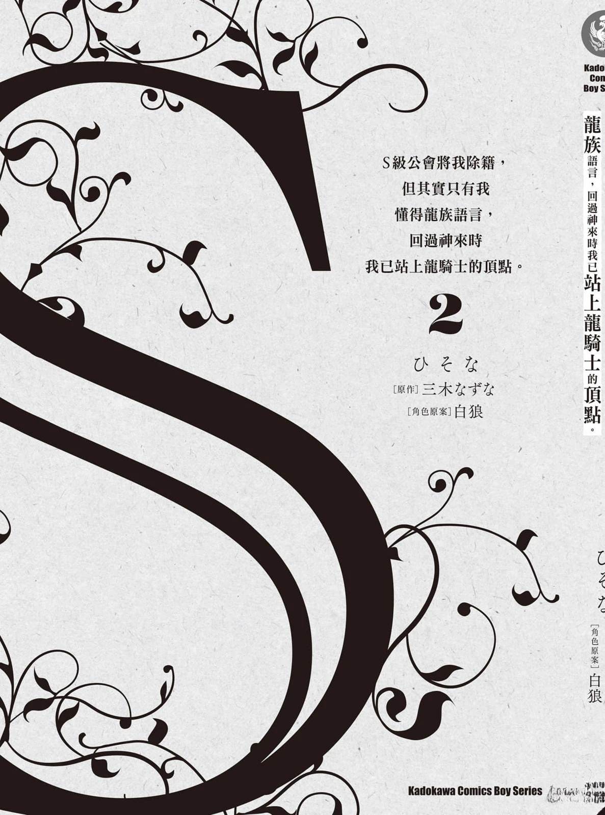第2卷 第198页