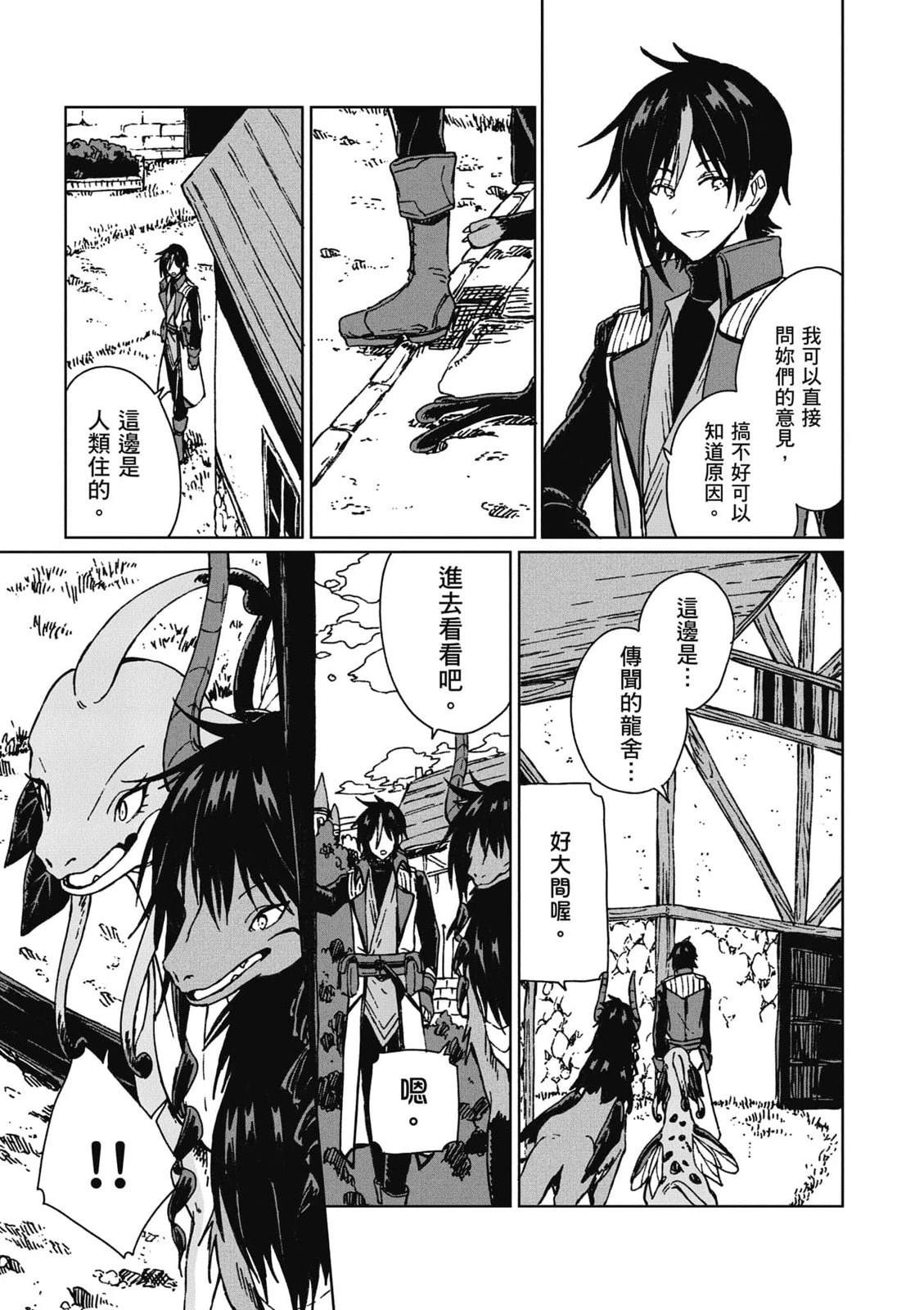 第2卷 第52页