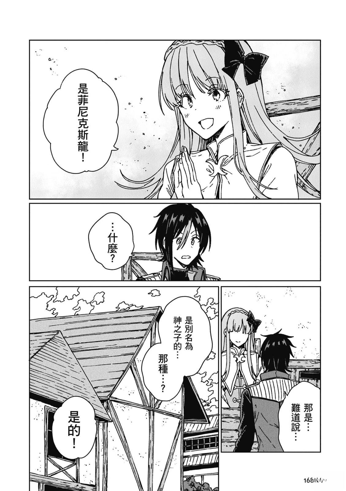 第2卷 第169页