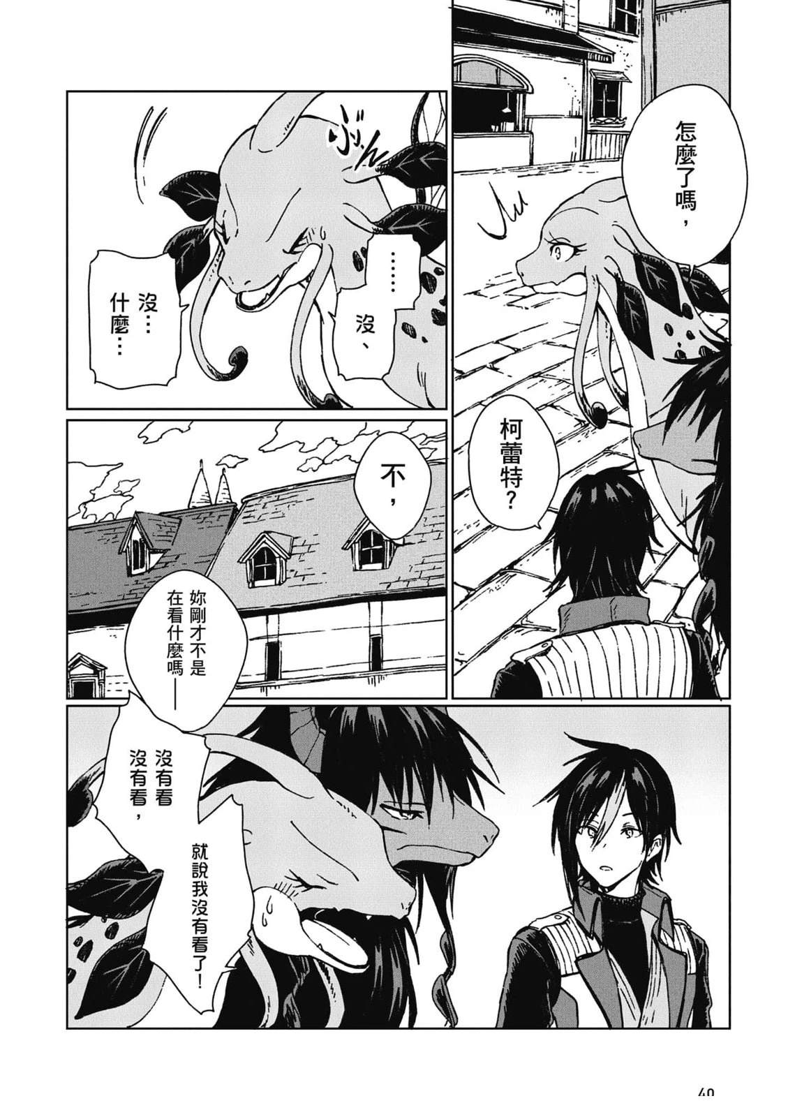 第2卷 第41页