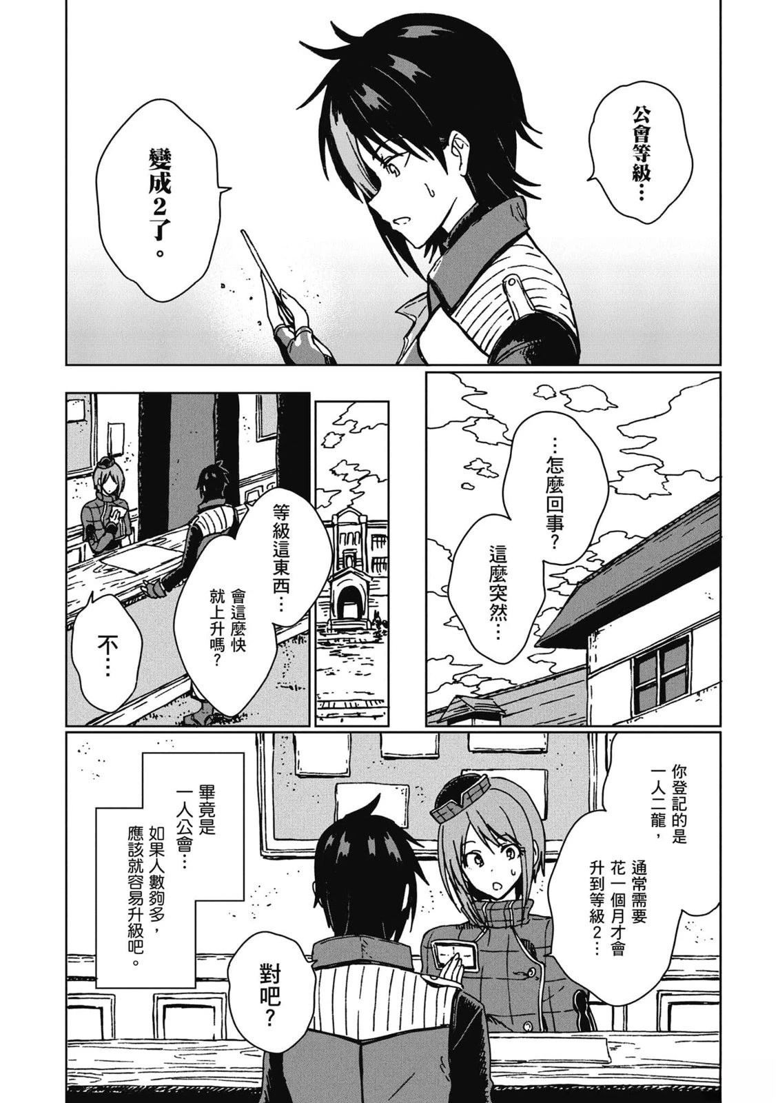 第2卷 第89页