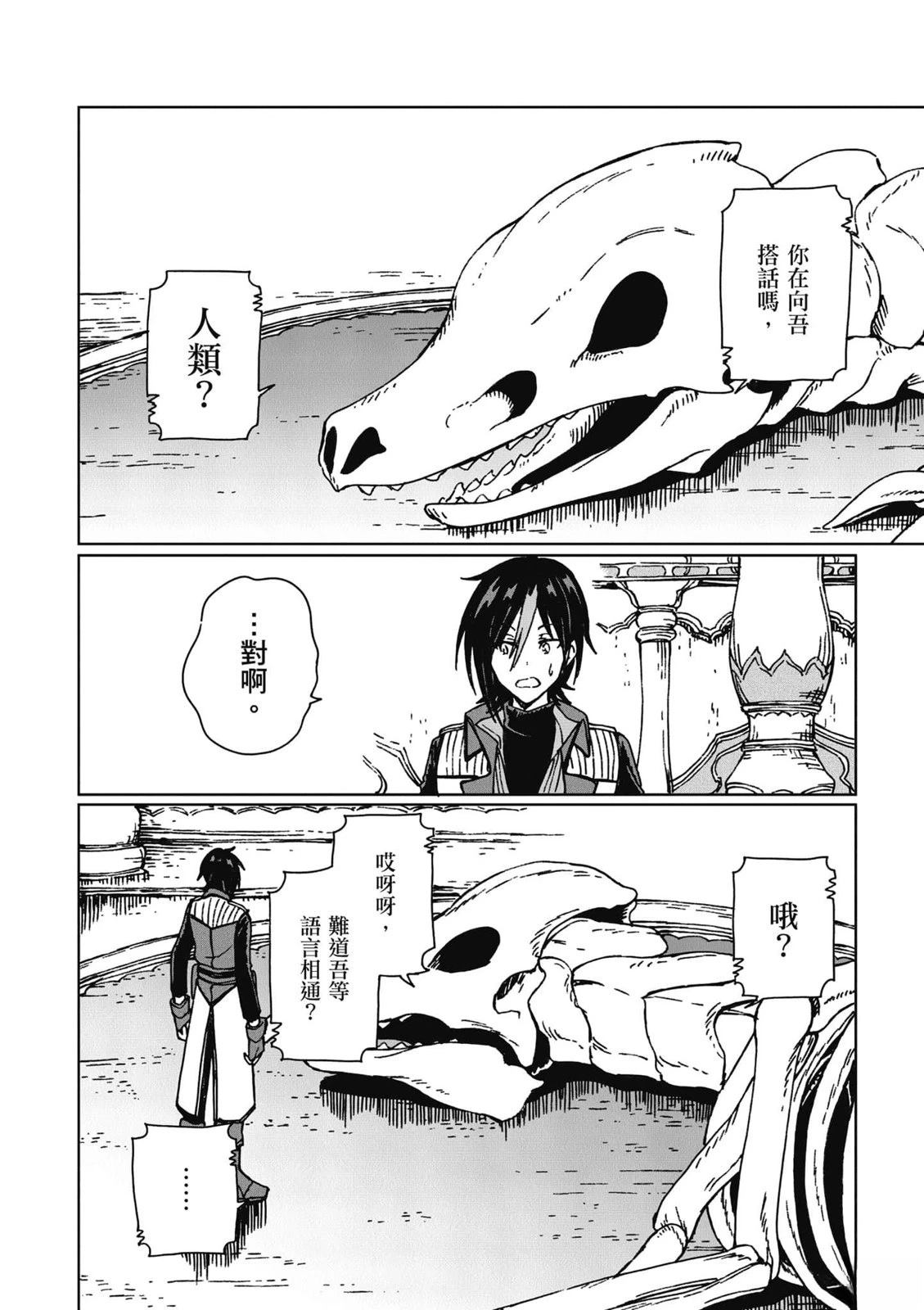 第2卷 第183页