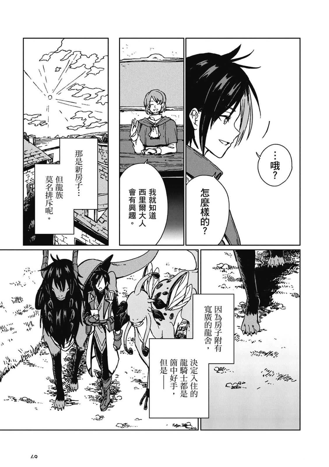 第2卷 第50页