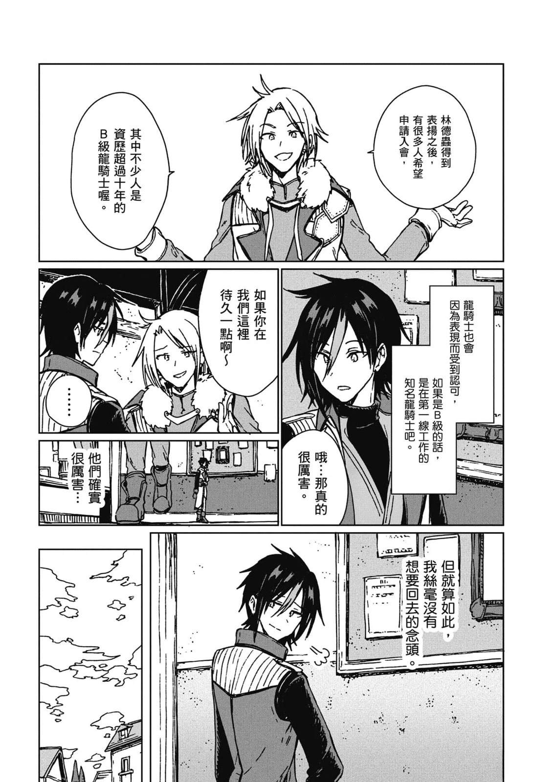 第2卷 第104页