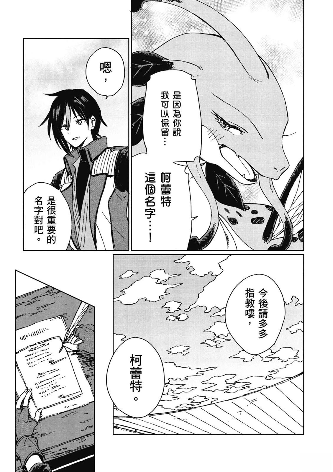 第2卷 第22页