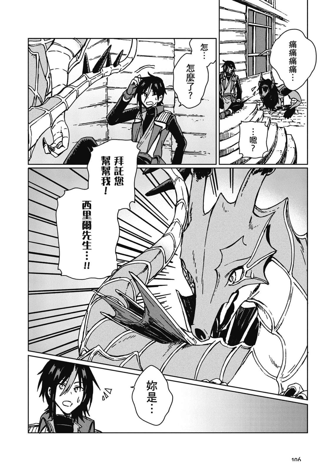 第2卷 第107页