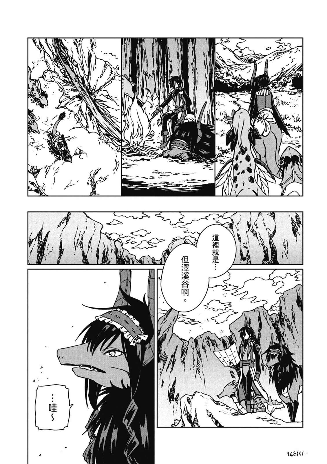第2卷 第149页