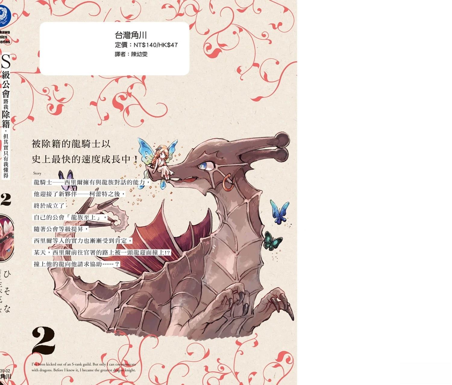 第2卷 第195页