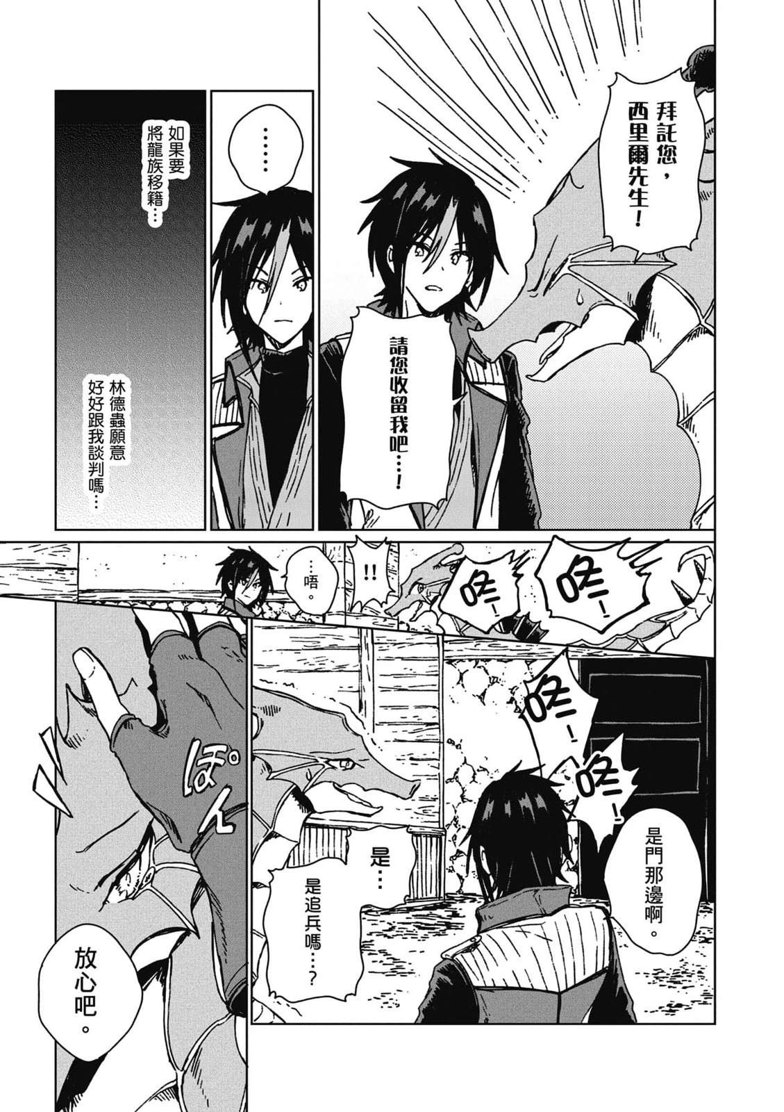 第2卷 第112页