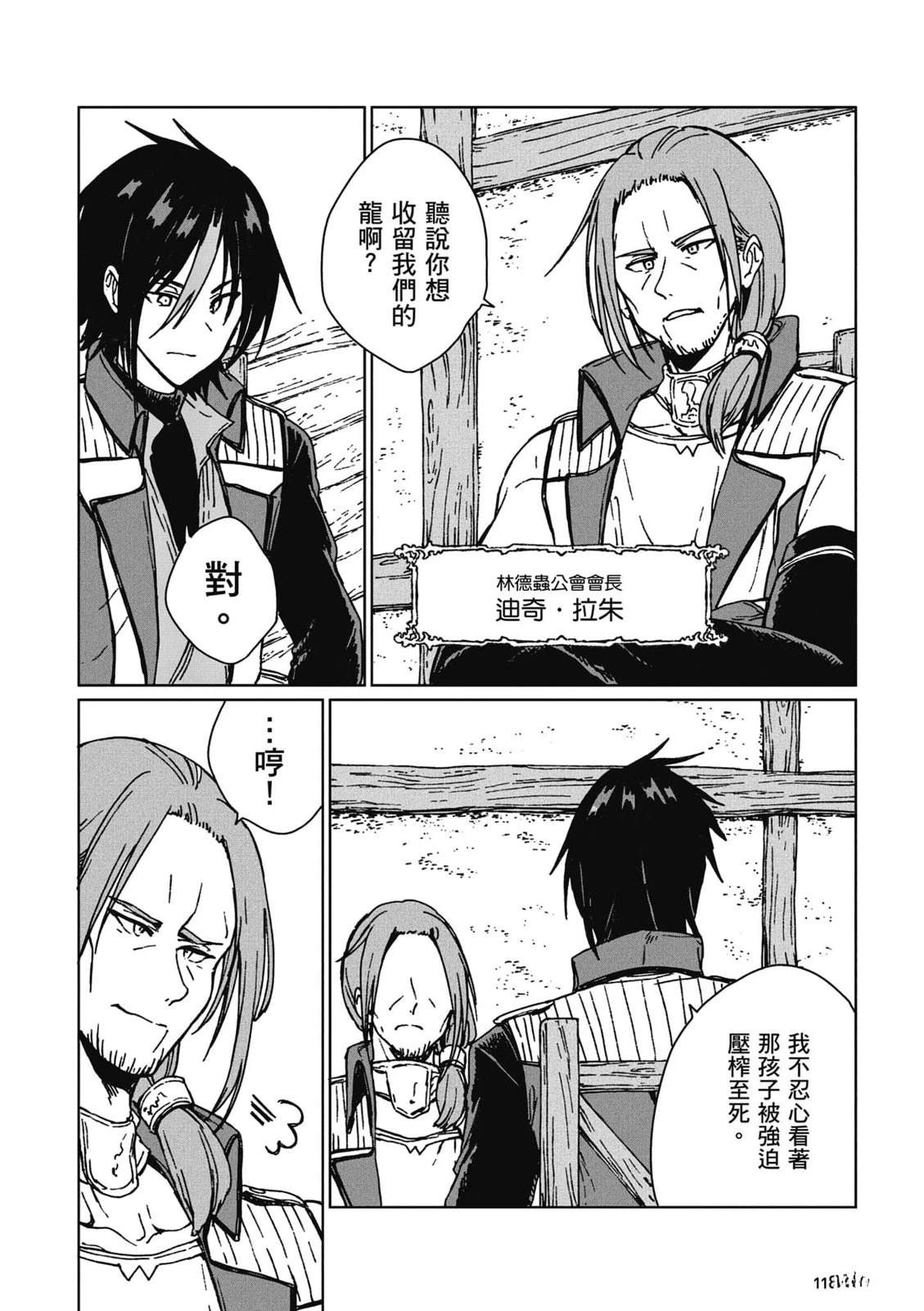第2卷 第119页