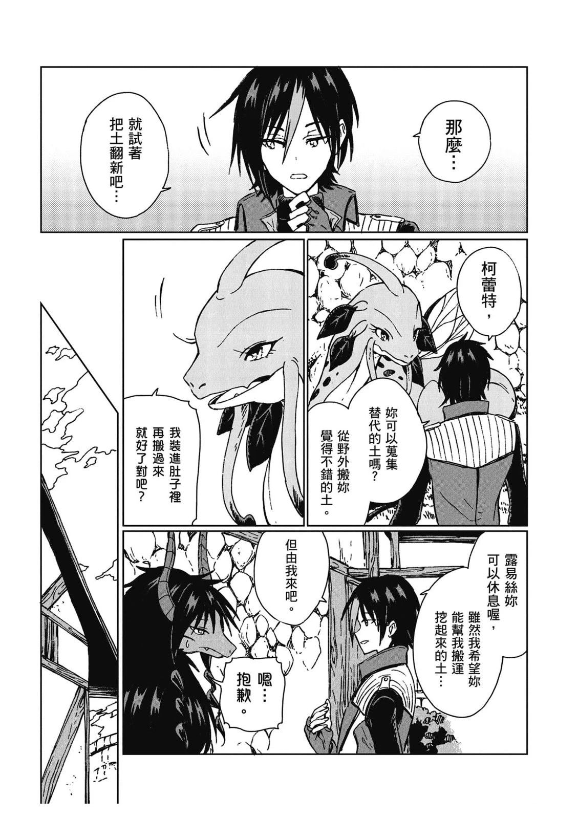 第2卷 第56页