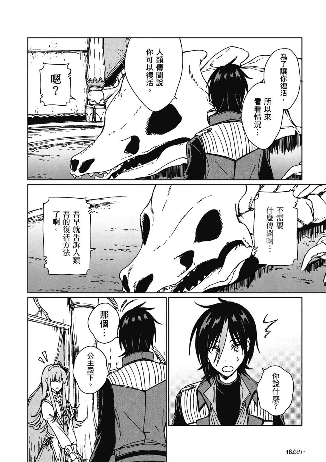 第2卷 第185页