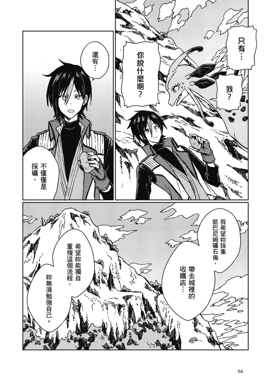 第2卷 第27页