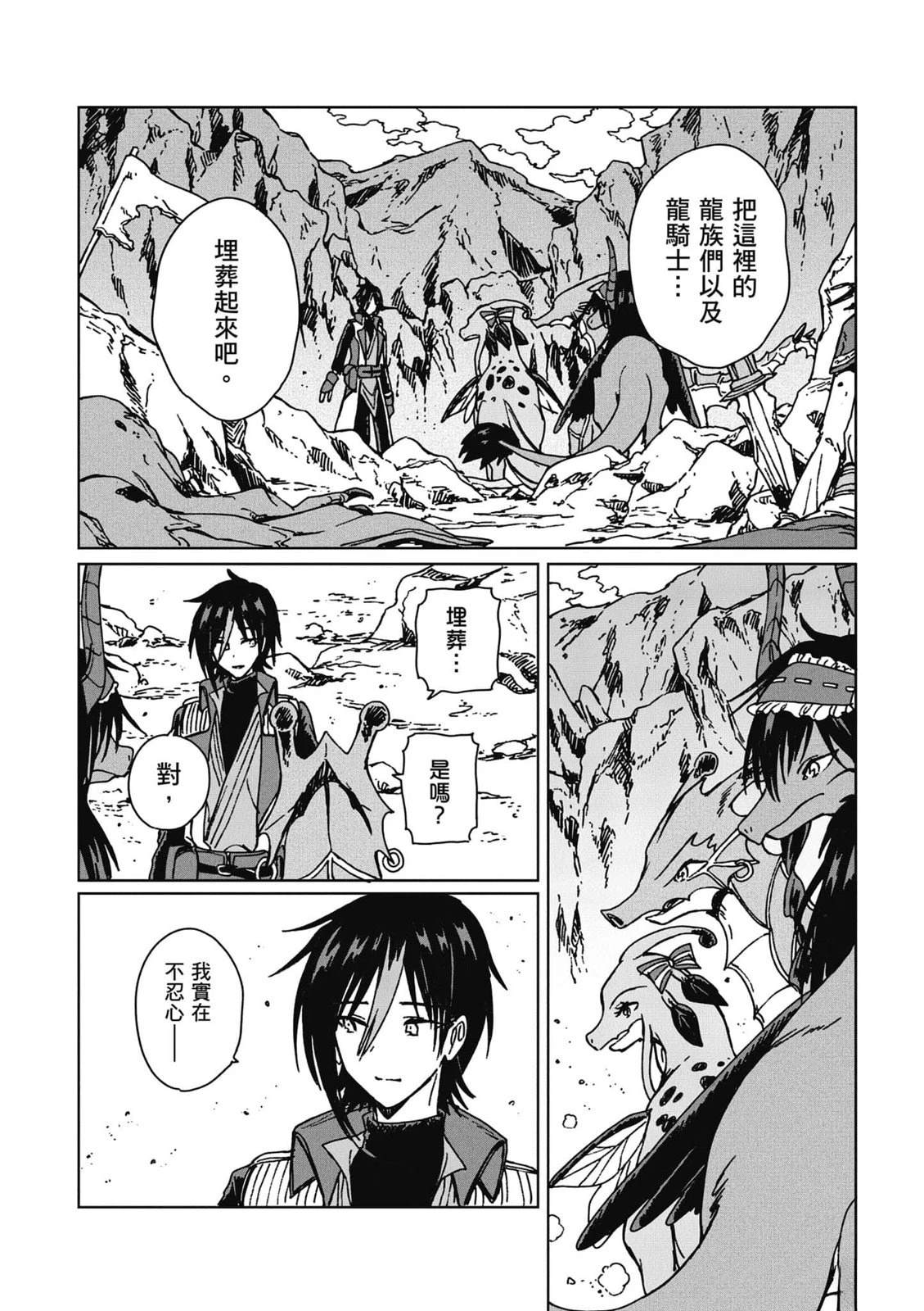 第2卷 第155页