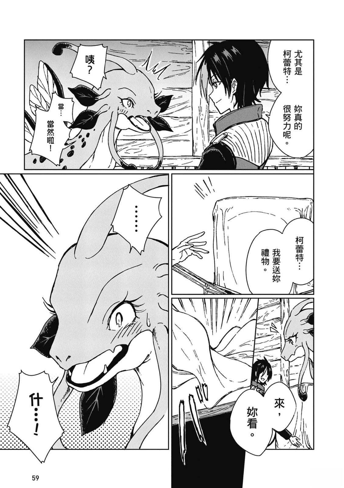 第2卷 第60页