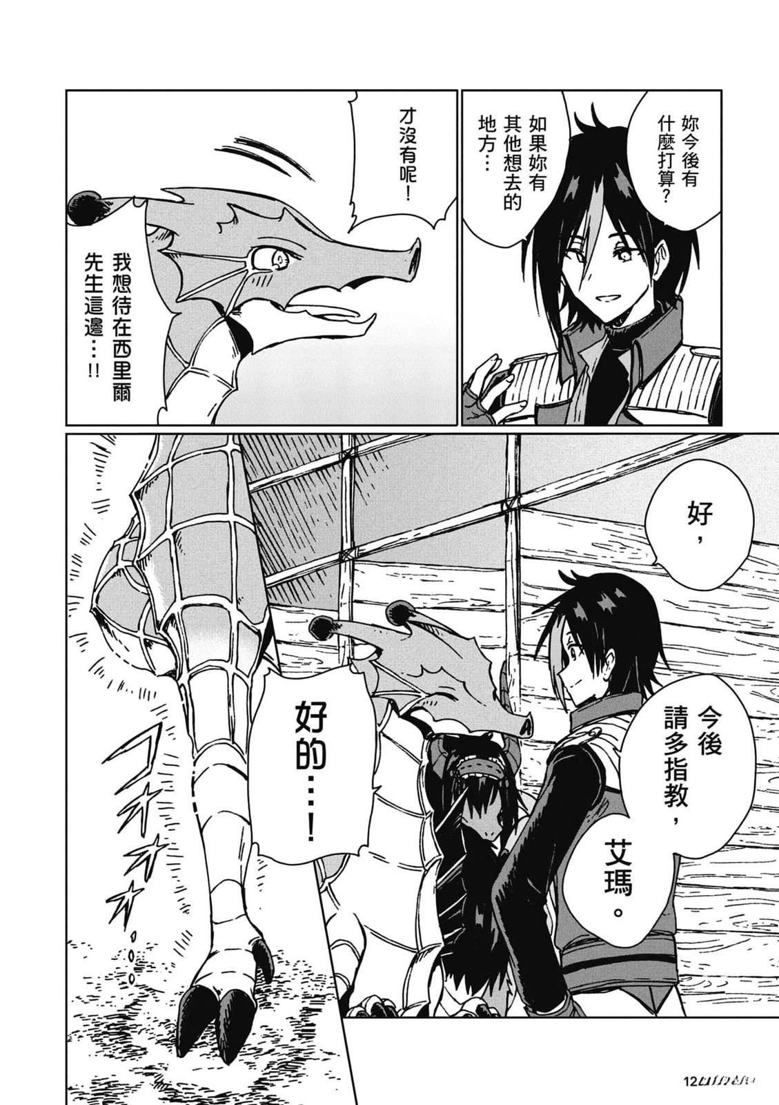 第2卷 第125页