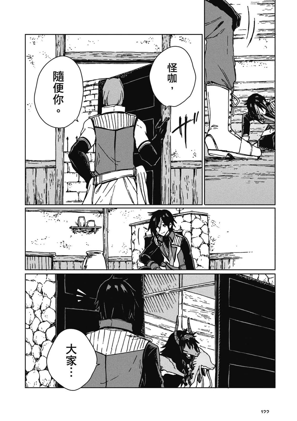 第2卷 第123页