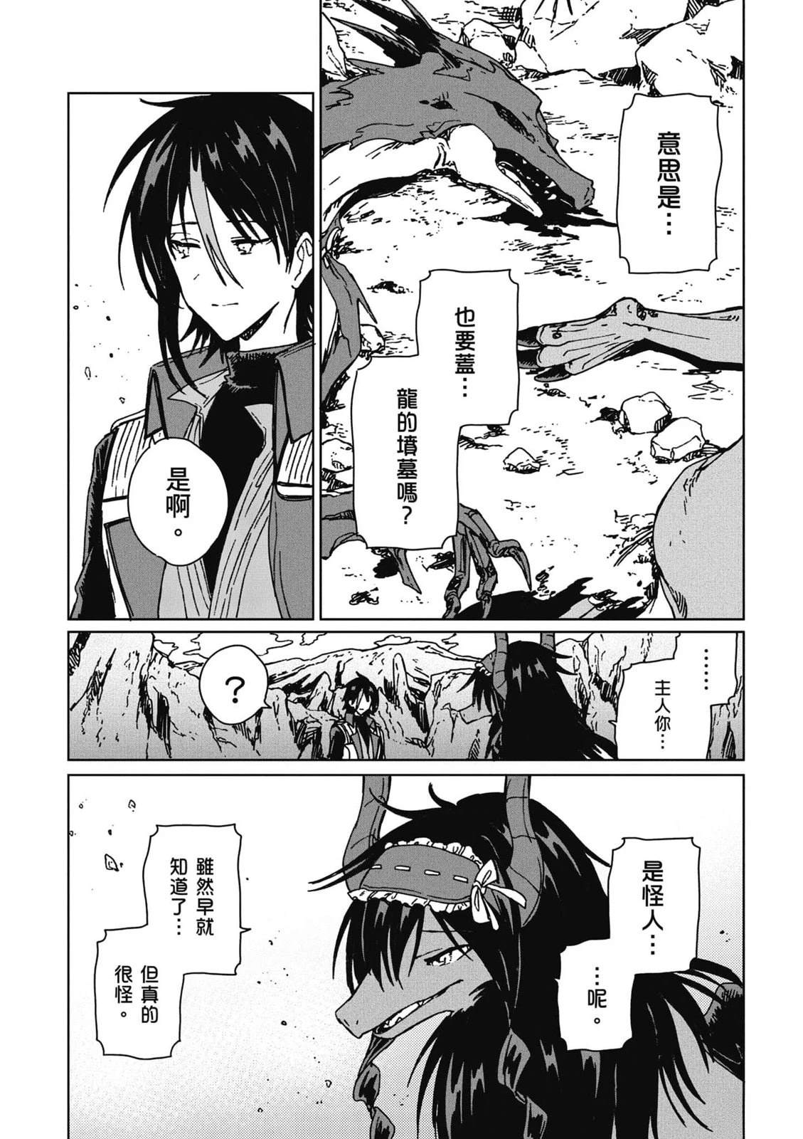 第2卷 第157页
