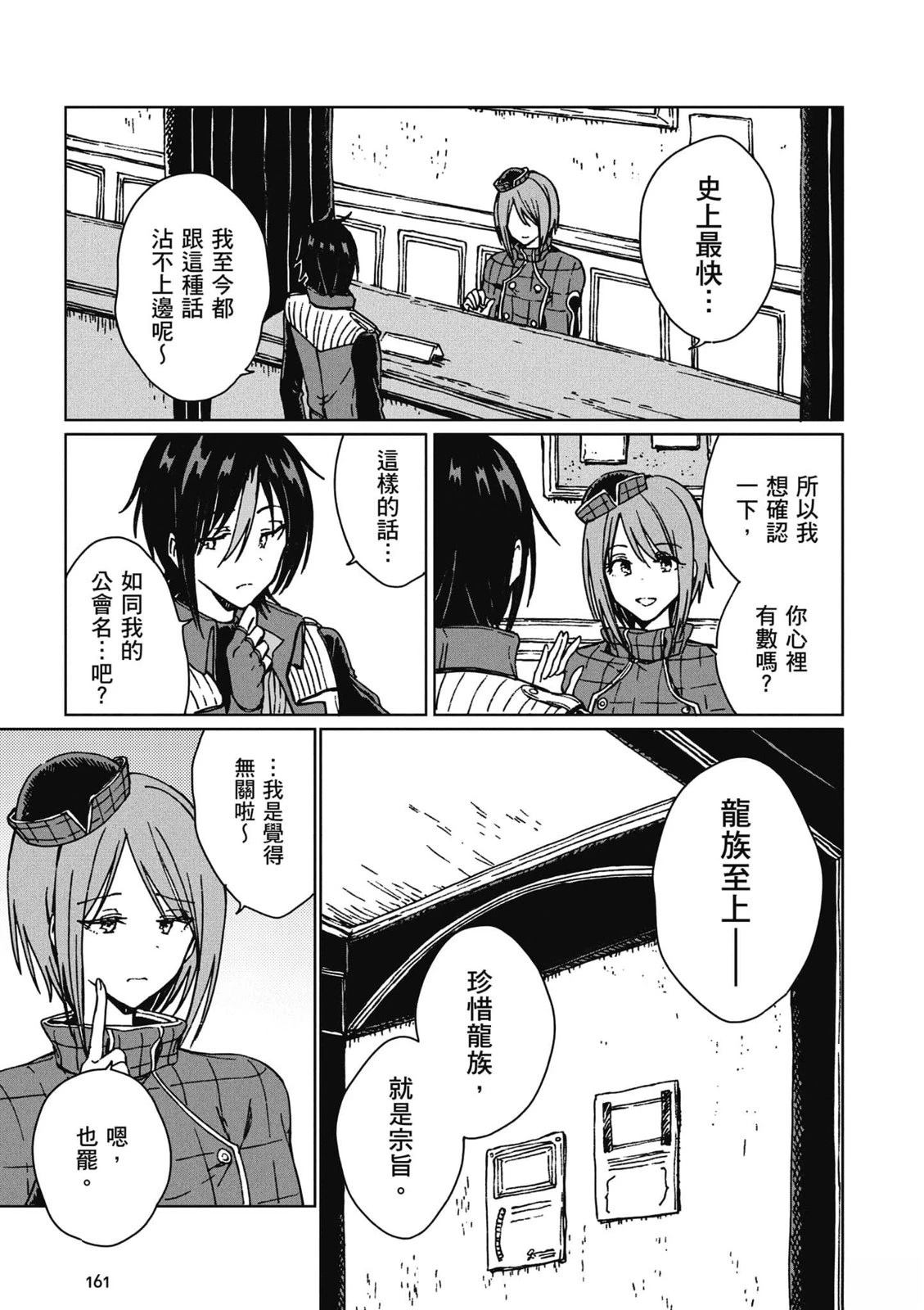 第2卷 第162页
