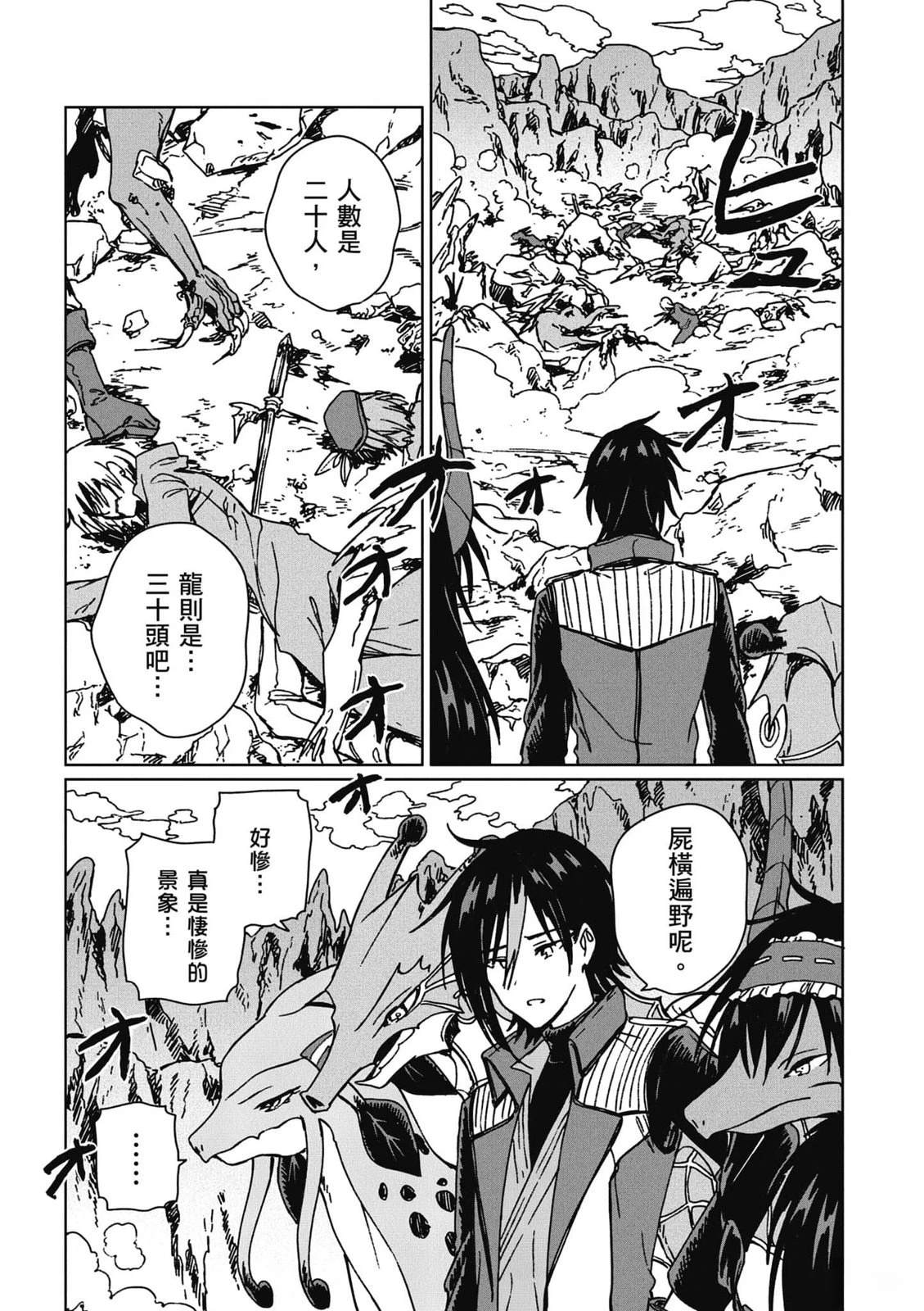 第2卷 第150页