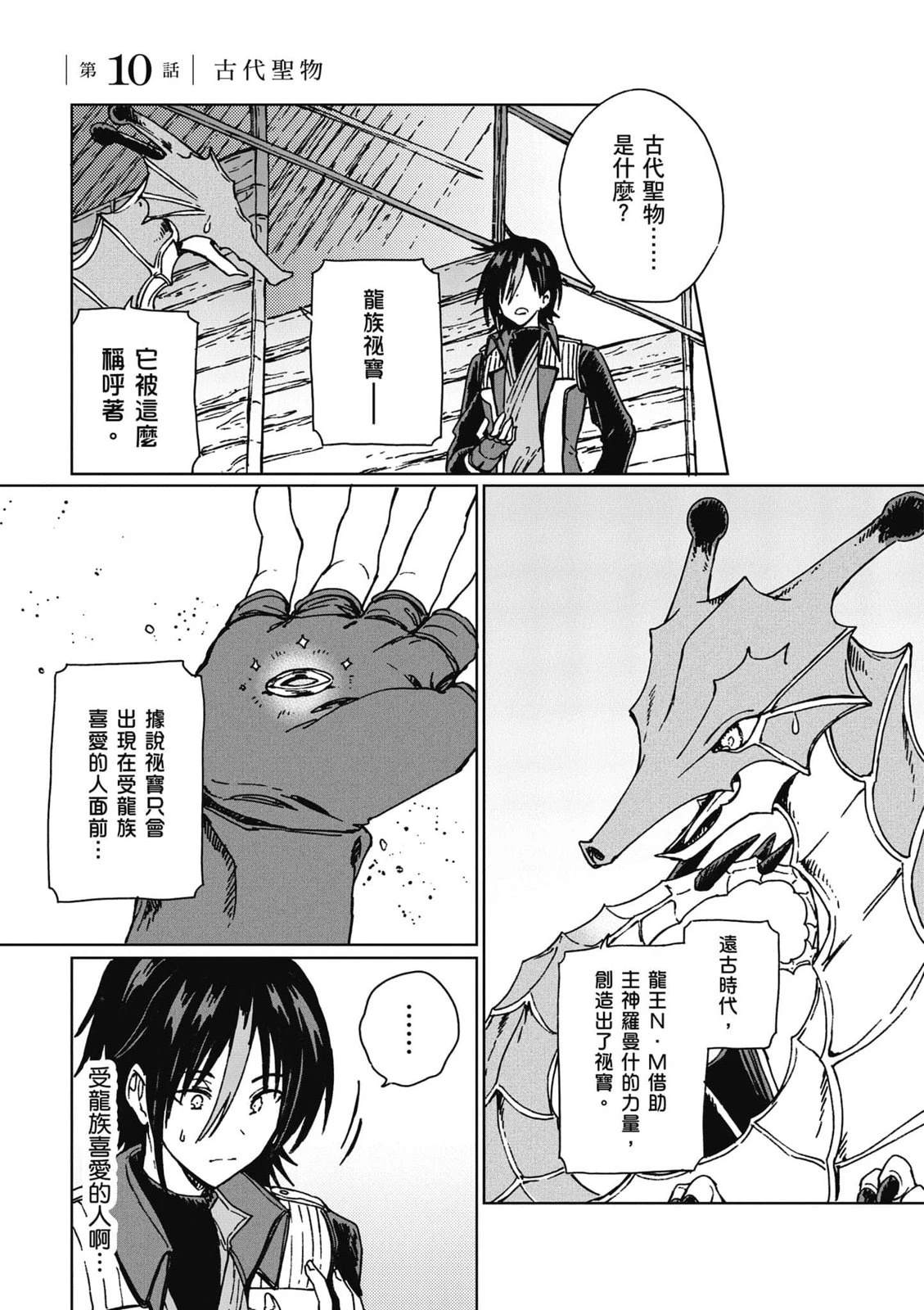 第2卷 第130页