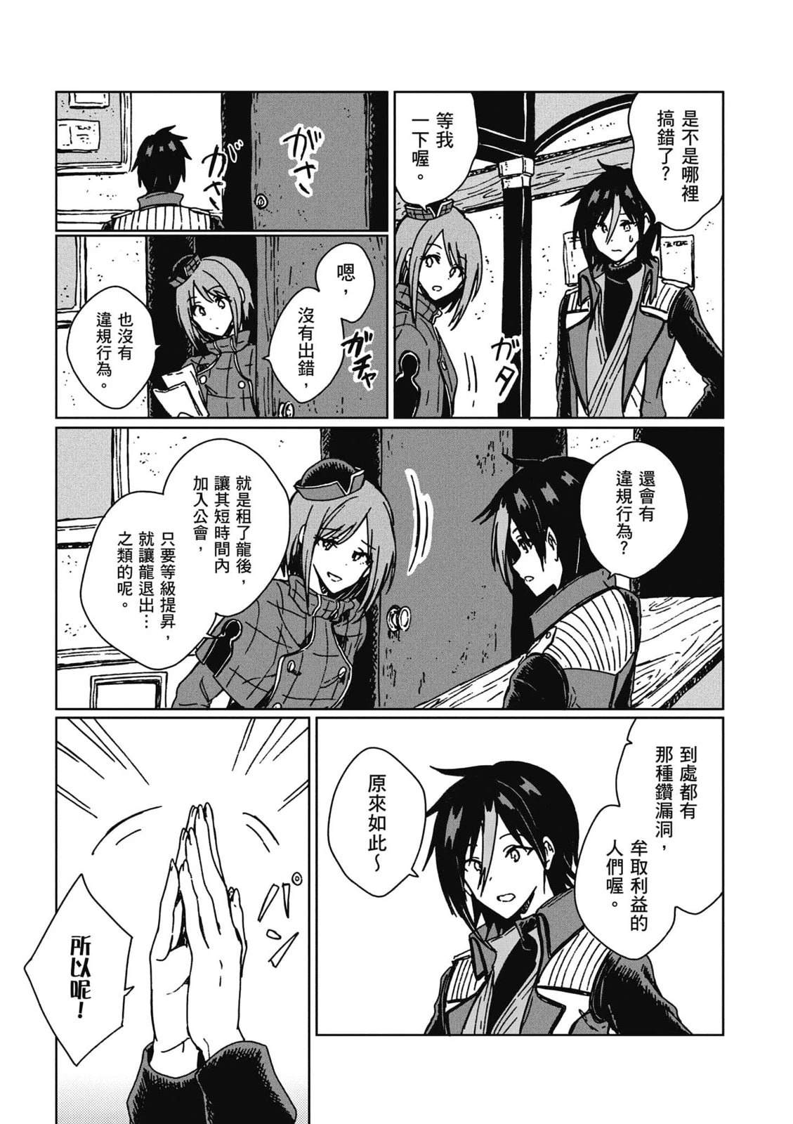 第2卷 第90页