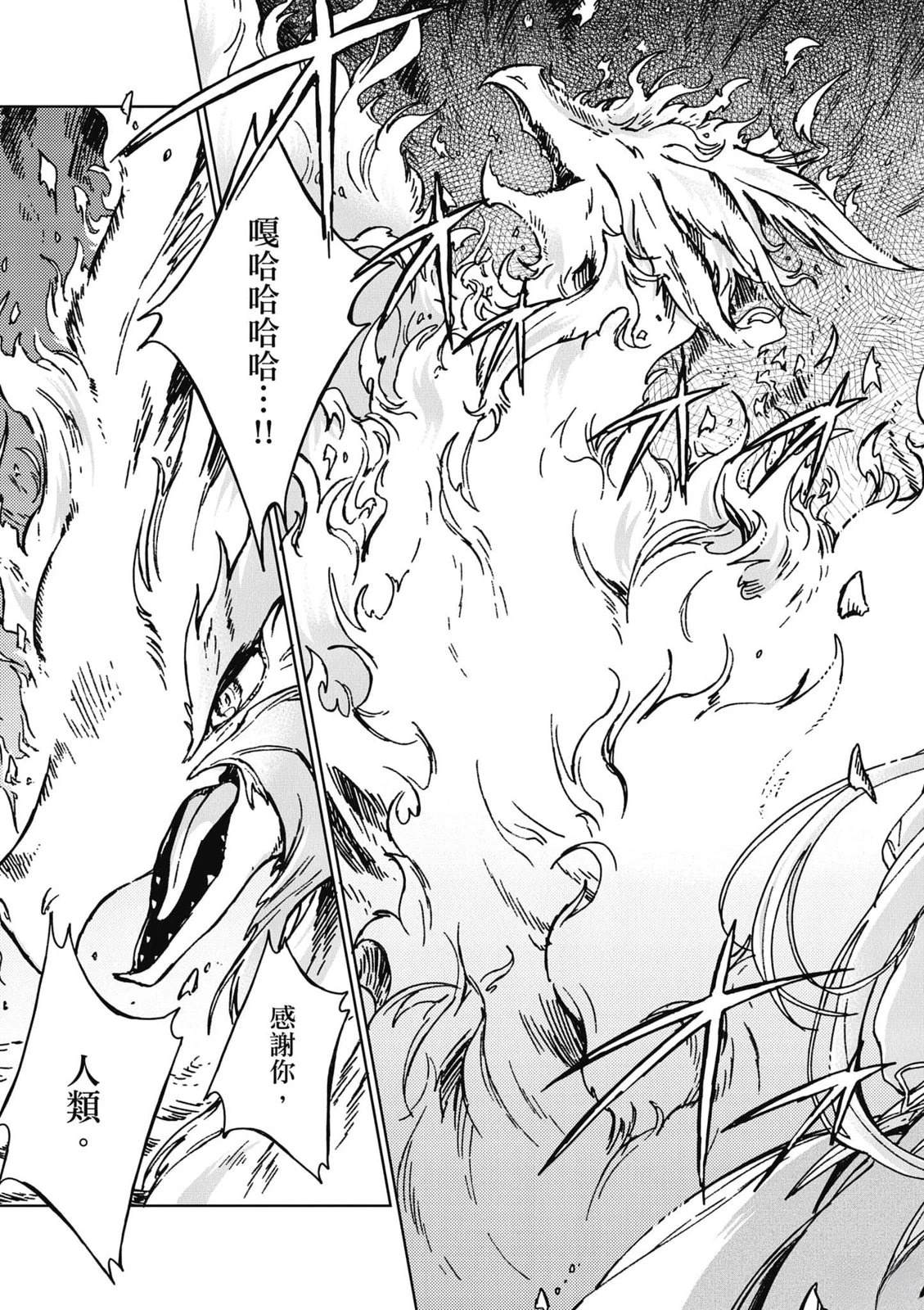 第2卷 第192页
